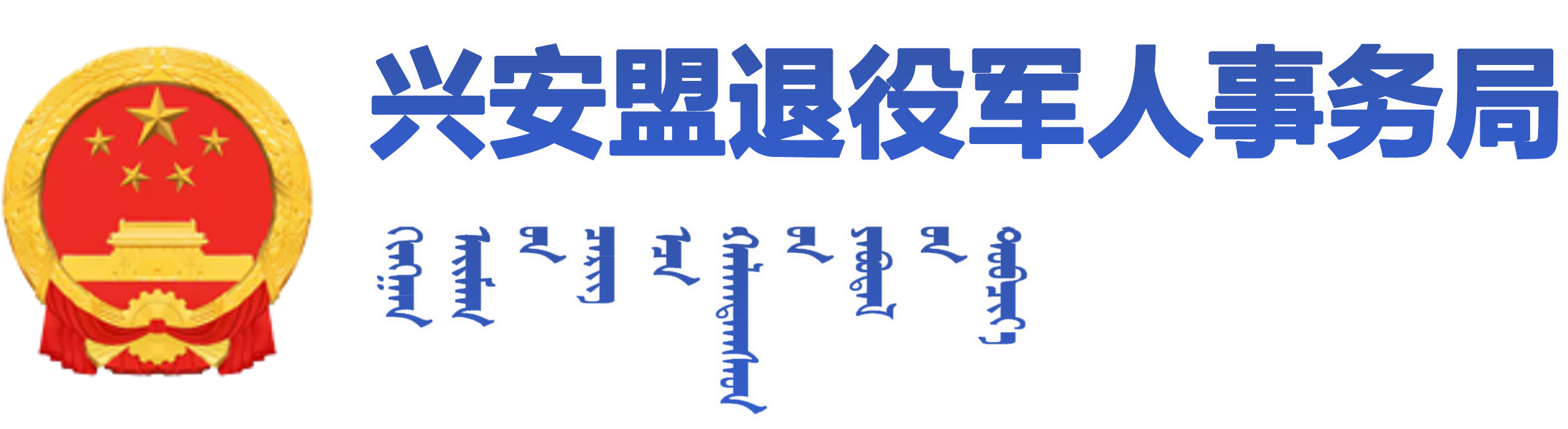 网站logo