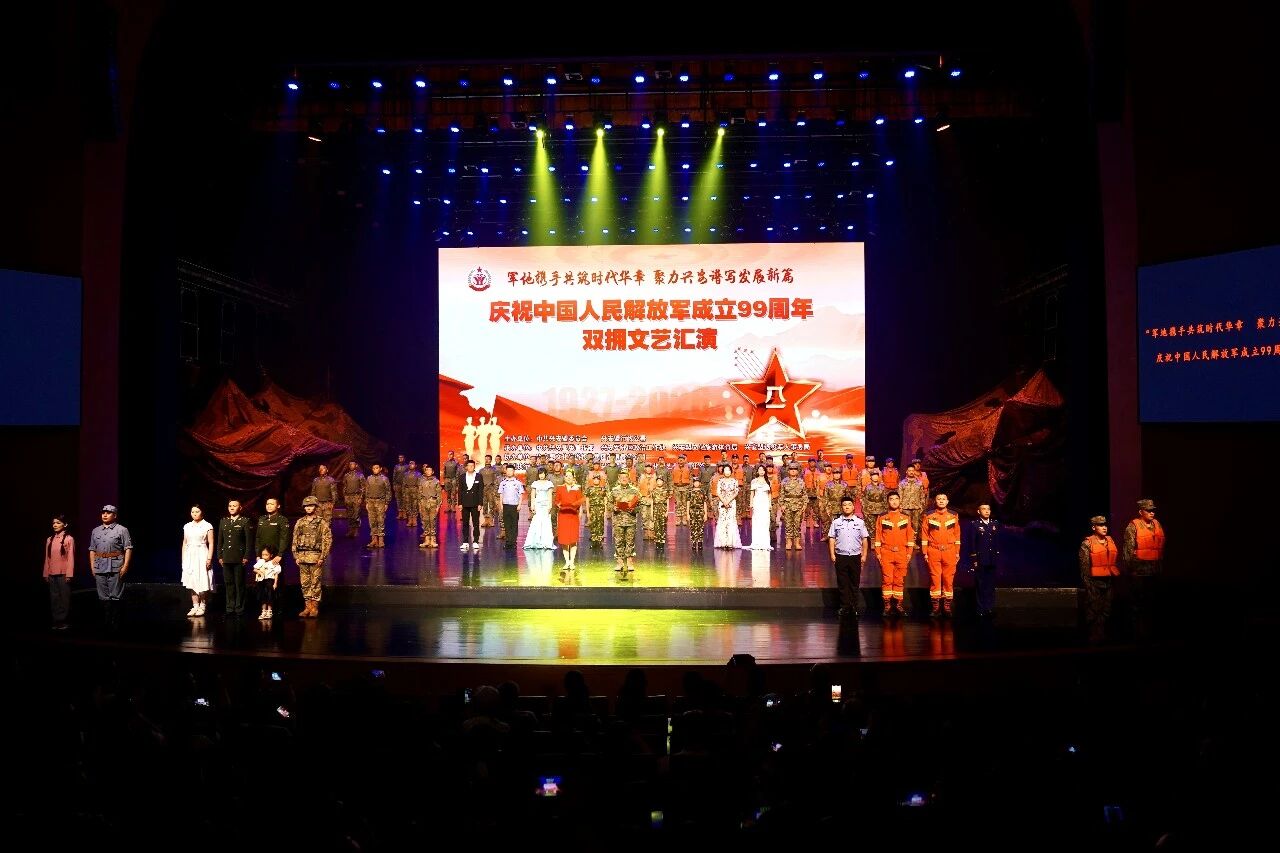 军地携手共筑时代华章 聚力兴安谱写发展新篇——兴安盟举办庆祝中国人民解放军成立99周年双拥文艺汇演
